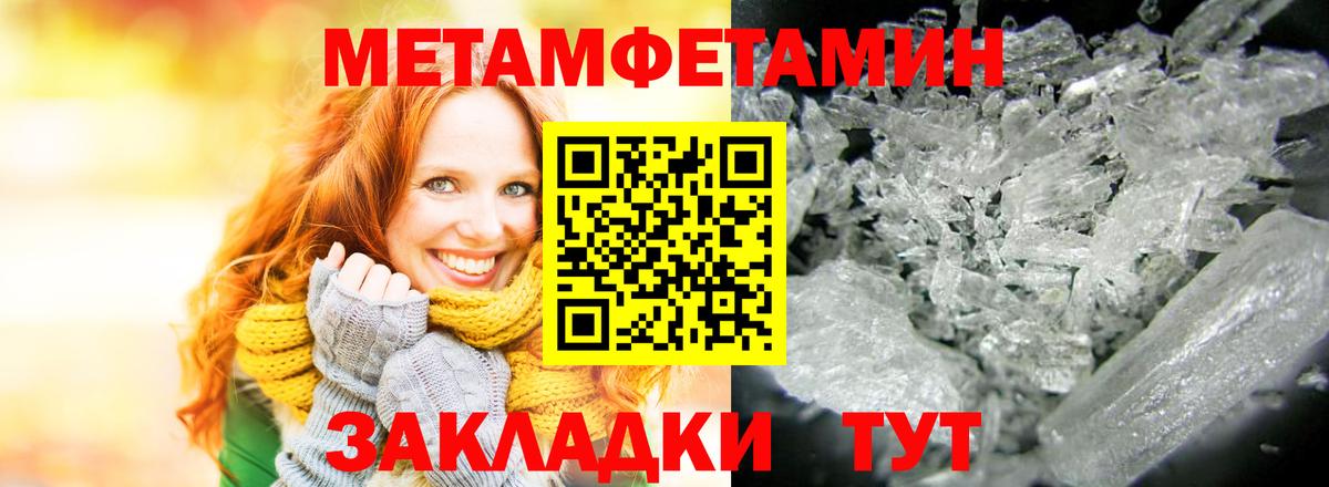 Амфетамин Premium Людиново