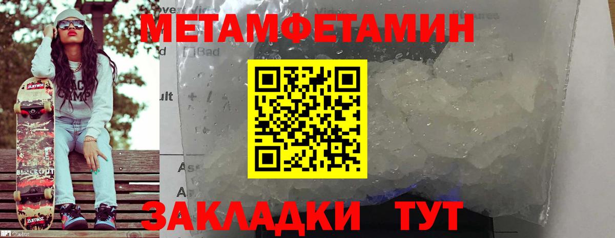 Amphetamine Розовый  Вход с VPN  АМФЕТАМИН  Людиново 