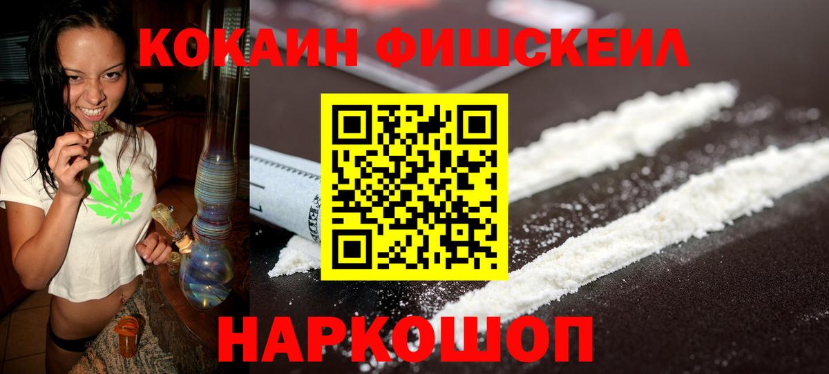 Cocaine Columbia Людиново