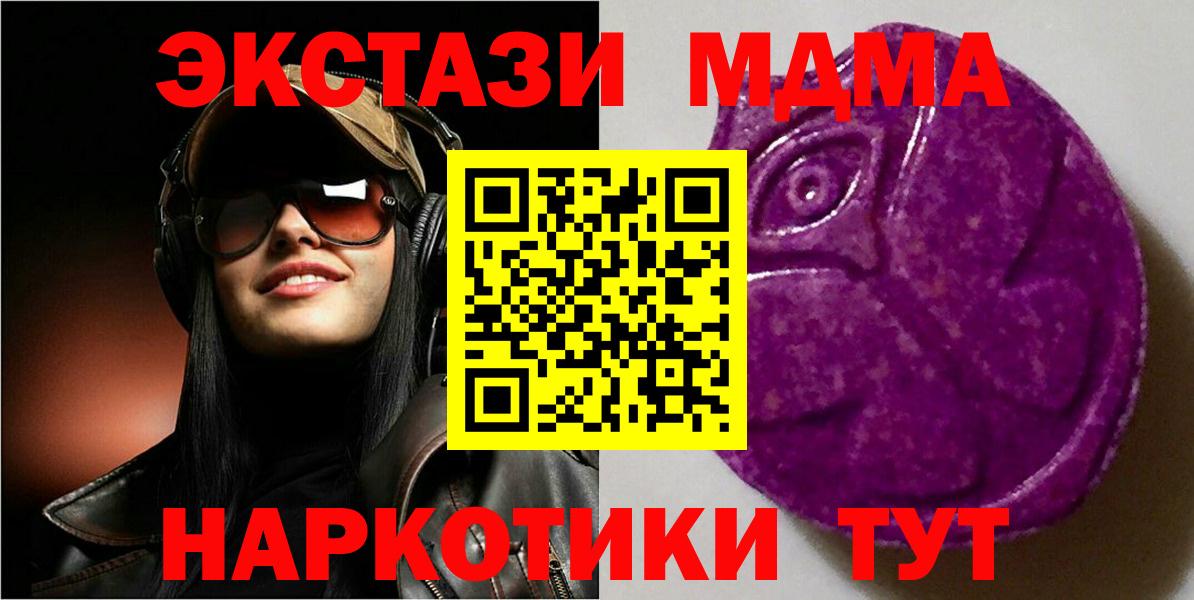 ЭКСТАЗИ 99% Людиново
