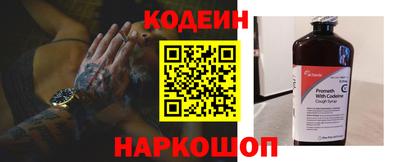 наркотики Донской