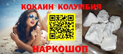 стаф Донецк