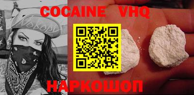 молекула духа Дубна