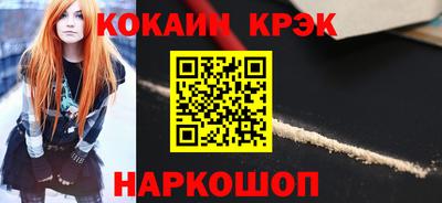 наркотики Донской