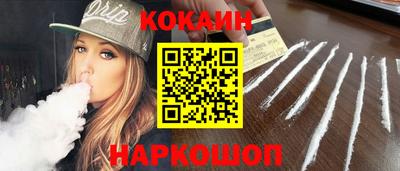 стаф Донецк