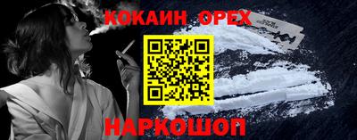 молекула духа Дубна