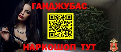 стаф Донецк