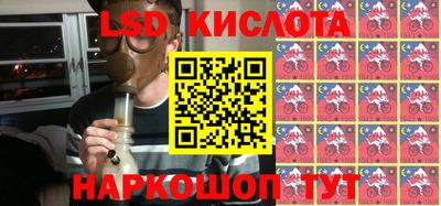 стаф Донецк
