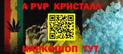 наркотики Донской