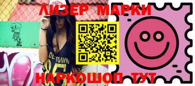 молекула духа Дубна