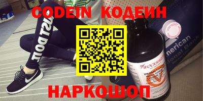 наркотики Донской