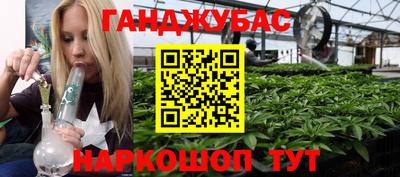 молекула духа Дубна