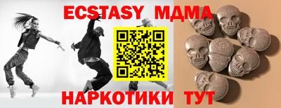 молекула духа Дубна