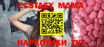 стаф Донецк