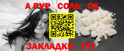 наркотики Донской