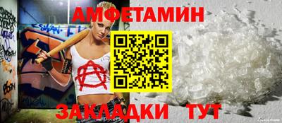 стаф Донецк