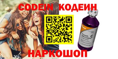 стаф Донецк