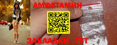 стаф Донецк