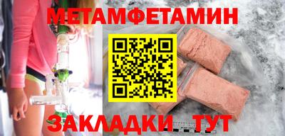 молекула духа Дубна