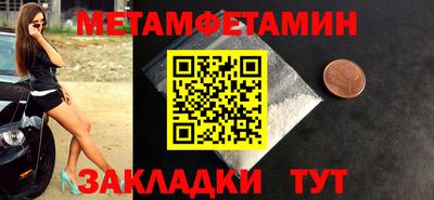 стаф Донецк
