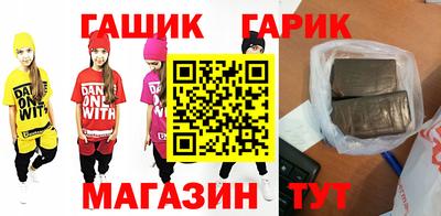 стаф Донецк