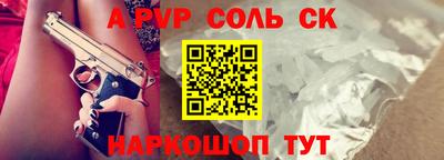 молекула духа Дубна