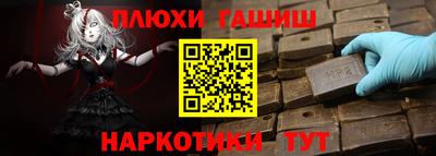 стаф Донецк