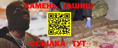 стаф Донецк