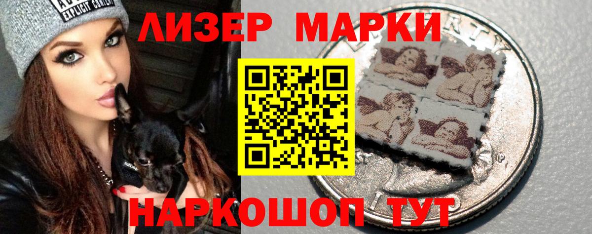 ЛСД экстази кислота Людиново