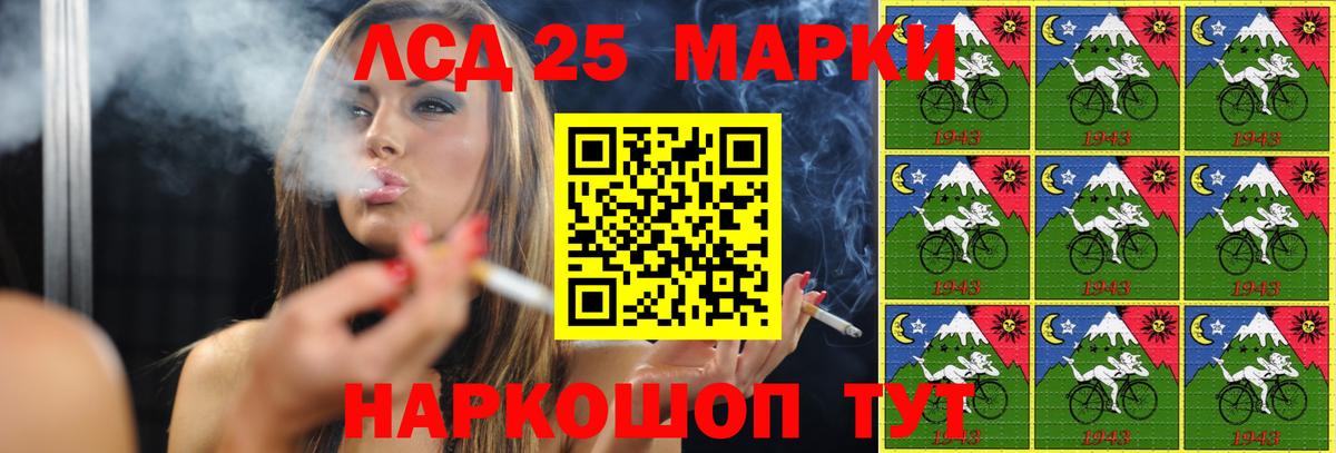 Лсд 25 экстази ecstasy  Вход с VPN  Людиново 