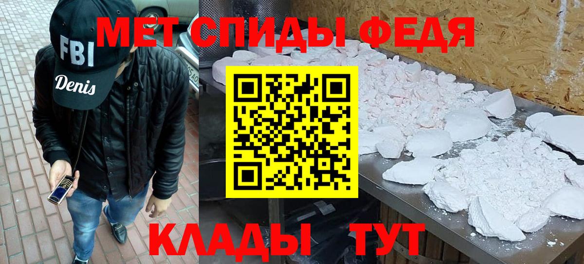 Метамфетамин пудра  Вход с VPN  Метамфетамин пудра  Людиново 